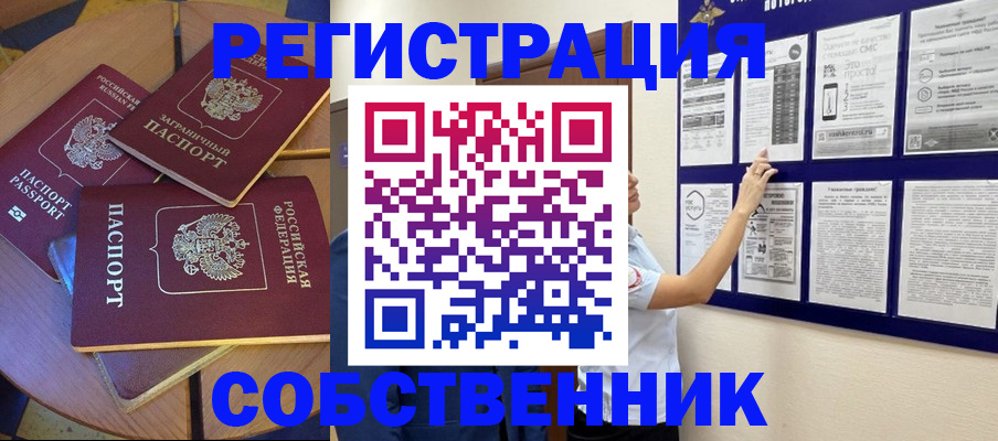 форма 3 в Томской области